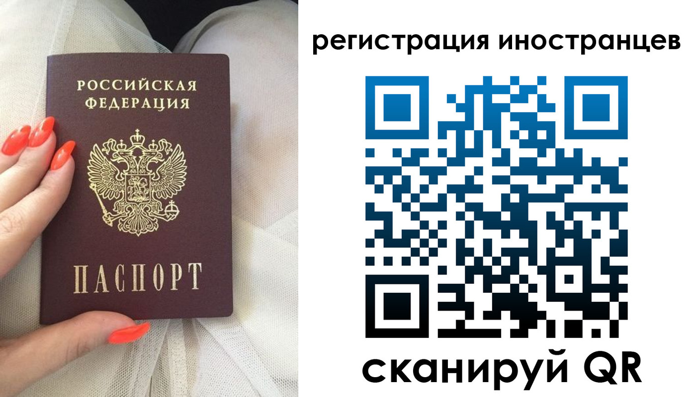 временная регистрация в квартире в Артёмовском