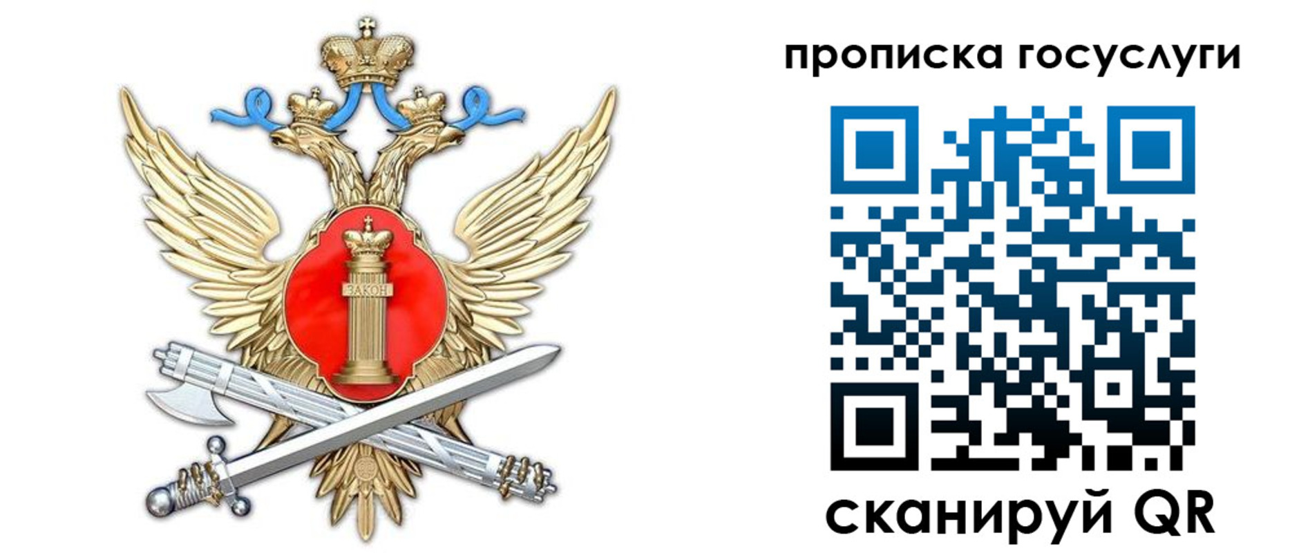временная прописка в Артёмовском