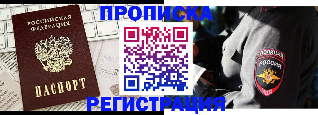 регистрация для школы в Артёмовском